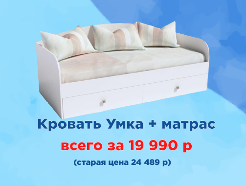 интернет магазин мебели москва. диван аккордеон мебельная фабрика ладья. угловая мягкая мебель. салон мебели москва. интернет магазин мебели москва.