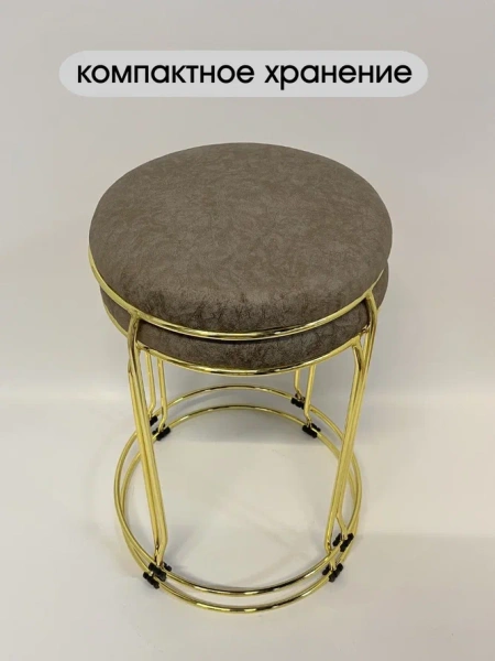Табурет Банкет-8 (gold)