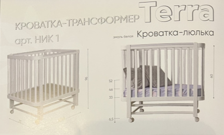 Кроватка-Трансформер Teрра с расширением (145) 100х70 см дерево от Династия Kids