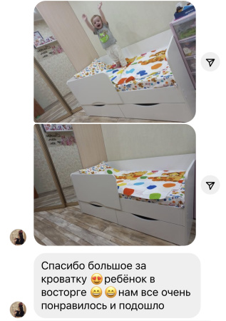 Кровать Малютка 140х80 (цвет белый)  от Династия Kids