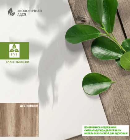 Полка интерьерная Лофт-1200 (дуб каньон)