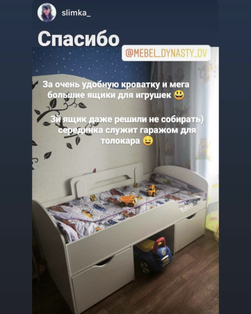 Кровать Малыш правая/левая (цвет: белый) от Династия Kids