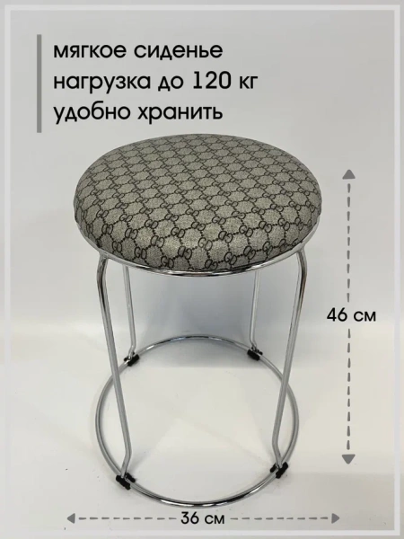 Табурет Банкет-9  (chrome)