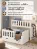 Двухъярусная выдвижная кровать Близняшки 160х80  от Династия Kids