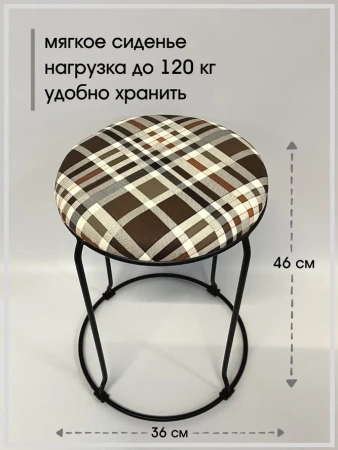 Табурет Банкет-3 (black)