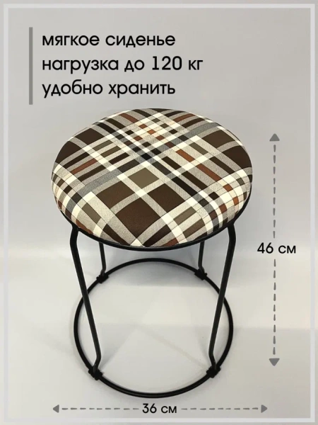 Табурет Банкет-3 (black)