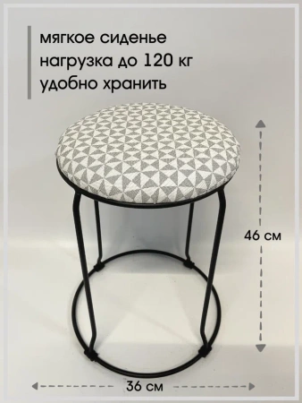 Табурет Банкет-12 (black)