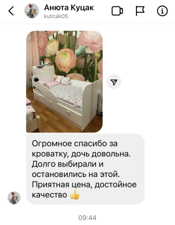 Кровать 160х80 Умка-5 с бортиком и ящиками  от Династия Kids