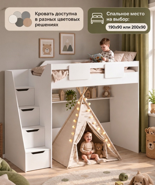 Кровать-чердак 200х90 коллекции Лайт Лофт (дуб каньон + белый) от Династия Kids