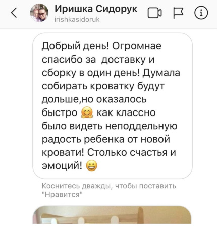 2-х ярусная кровать Фортуна (корпус дуб сонома + фасады белые) 180*80 от Династия Kids