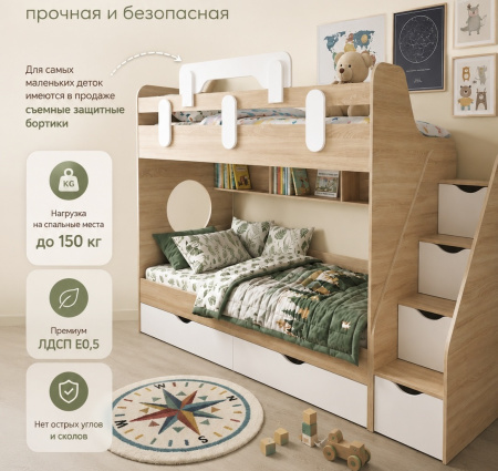 Кровать двухъярусная Фортуна 180х80 (дуб сонома + белый) от Династия Kids