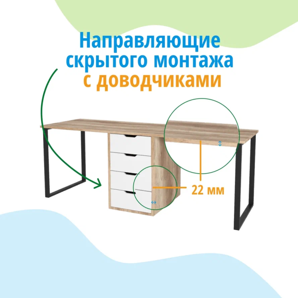 Стол Дуэт 1800 мм (дуб каньон + опоры черные). Столешница 22 мм