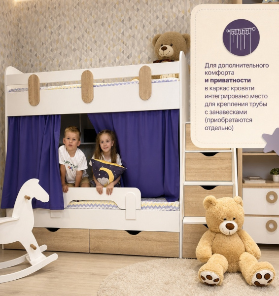Двухъярусная кровать Фортуна 180х80 (белый + дуб сонома) от Династия Kids
