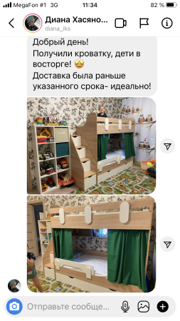 2-х ярусная кровать Фортуна (корпус дуб сонома + фасады белые) 180*80 от Династия Kids