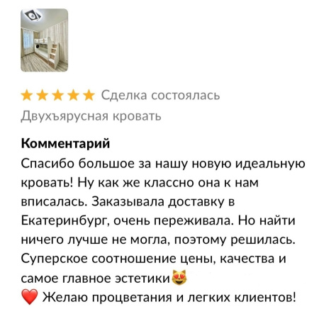 Кровать Фортуна-3 (белый+дуб сонома) 190х80 от Династия Kids