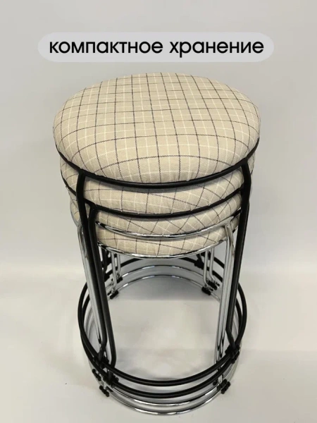 Табурет Банкет-7 (chrome)