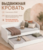 Кровать выдвижная Двушка (дуб сонома + белый) 190х90 от Династия Kids