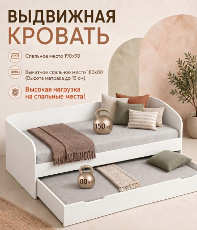 Кровать выдвижная Двушка (дуб сонома + белый) 190х90 от Династия Kids