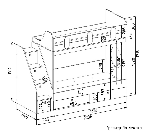 Кровать двухъярусная 180х80 Фортуна-2  от Династия Kids