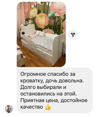 Кровать 160х80 Умка-5 NEW (ручки - дуб) от Династия Kids