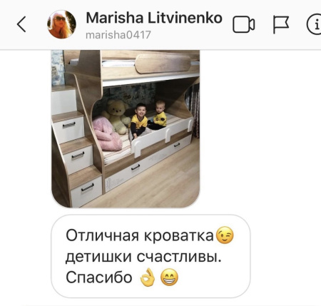 Двухъярусная кровать Твой Стиль New 190*90 от Династия Kids