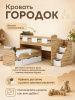 Кровать 2-х ярусная Городок (велюр + белый) 190х90 + 180х80 от Династия Kids