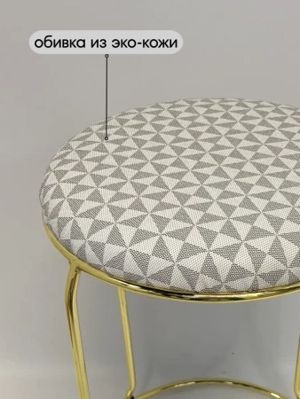 Табурет Банкет-12 (gold)