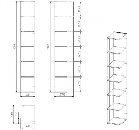 Приставка-стеллаж Твой Стиль (цвет белый) глубина 479 мм от Династия Kids