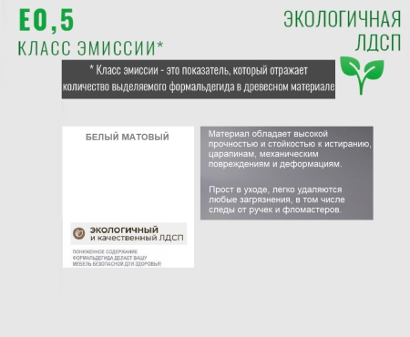 Комод коллекции Брайт  от Династия Kids