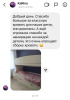 Кровать двухъярусная Альфа 180х80 с бортиком от Династия Kids