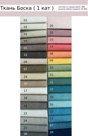 Мягкая кровать 80х190 Бохо Up с подъемным механизмом 