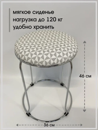 Табурет Банкет-12 (chrome)