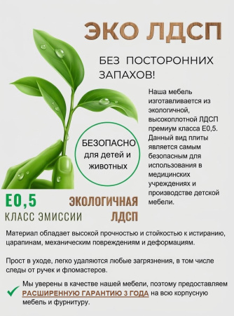 Полка навесная Юниор (цвета разные) от Династия Kids