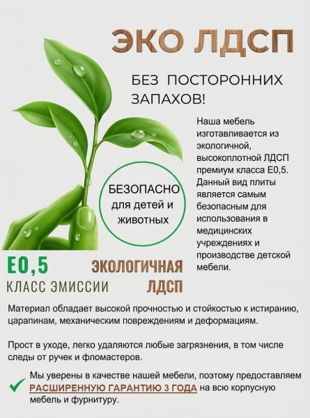 Комплект коллекции Брайт: кровать 200х90 + стол 1400 мм от Династия Kids