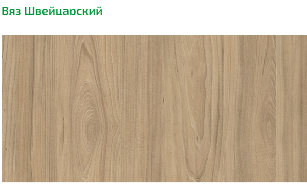 Бортик (вяз швейцарский) длина 100 см от Династия Kids