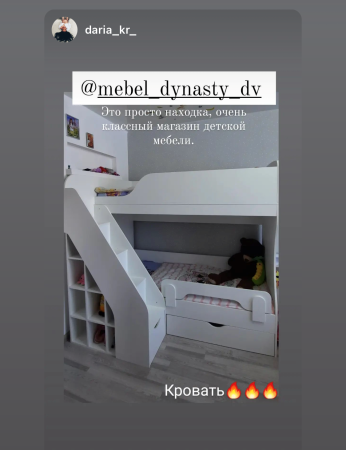 Двухъярусная кровать Умка-2 (правая) 180х80 от Династия Kids