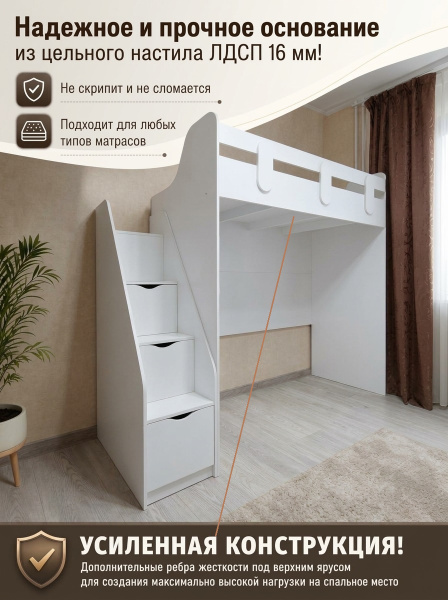 Комплект Уют-2 (кровать + стол + шкаф) от Династия Kids