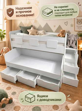 Кровать 2-х ярусная ДРИМ (велюр + белый) 190х90 + 180х80 от Династия Kids