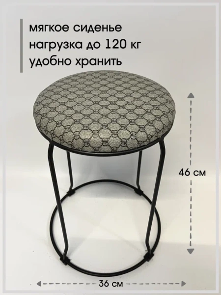 Табурет Банкет-9 (black)