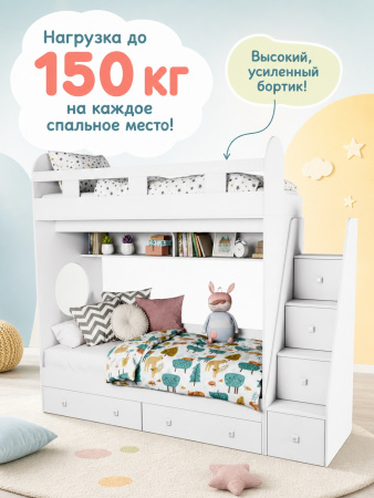 Кровать 2-х ярусная Юниор-1 (гаскон пайн) 190х80 от Династия Kids