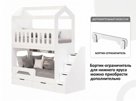 2-х ярусная кровать Остров Сокровищ 190х90 от Династия Kids