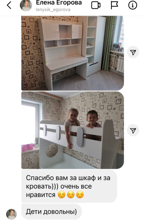 Двухъярусная кровать Фортуна (серебро + белый) 180х80 от Династия Kids