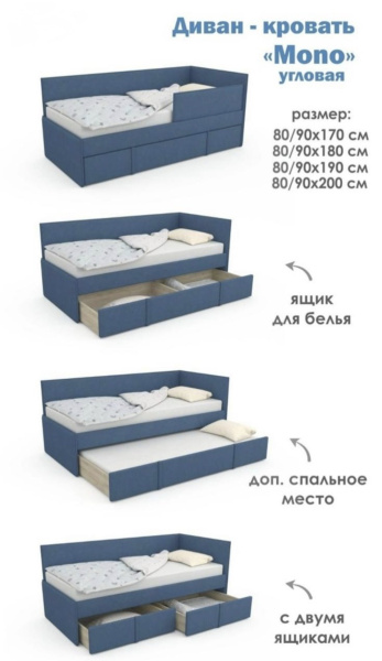 Кровать Моно Up 90х200 с подъемным механизмом