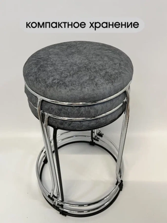 Табурет Банкет-5 (chrome)