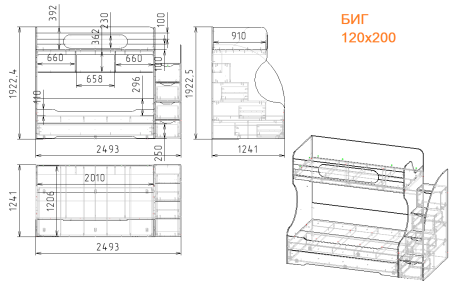 Двухъярусная кровать БИГ (цвет белый) 120х200 от Династия Kids