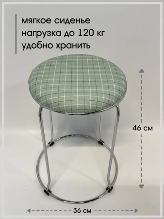 Табурет Банкет-11 (chrome)