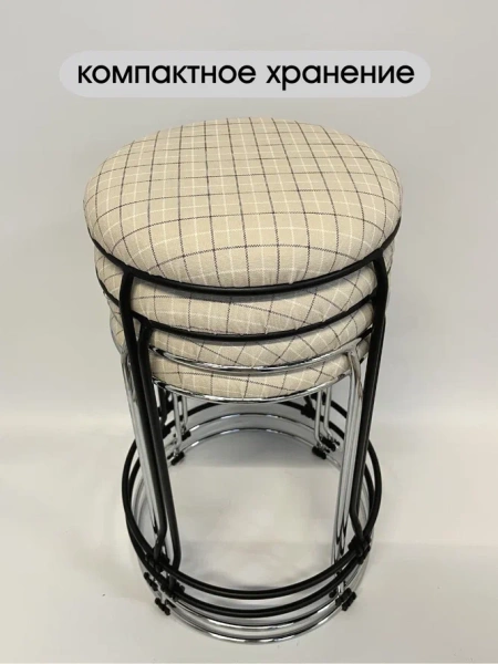 Табурет Банкет-7 (black)