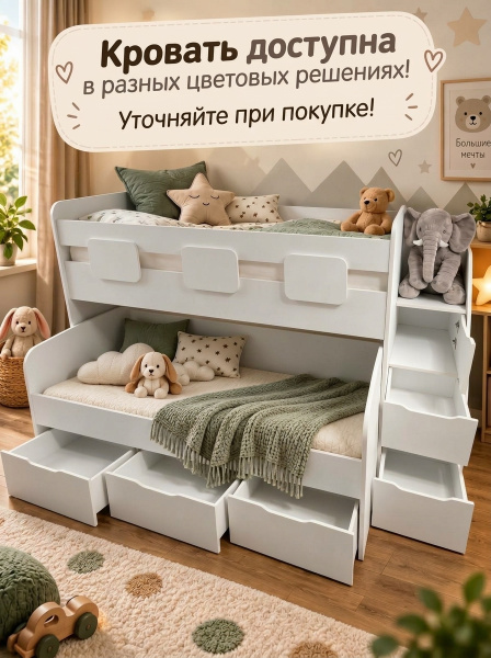 Двухъярусная кровать ДРИМ (цвет белый) 190х90 + 180х80 от Династия Kids