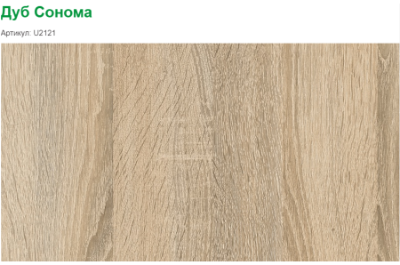 2-х ярусная кровать Фортуна (корпус дуб сонома + фасады белые) 180*80 от Династия Kids