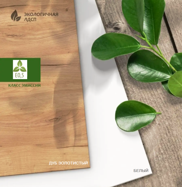 Стол 1000 мм коллекции Брайт Золотистый от Династия Kids